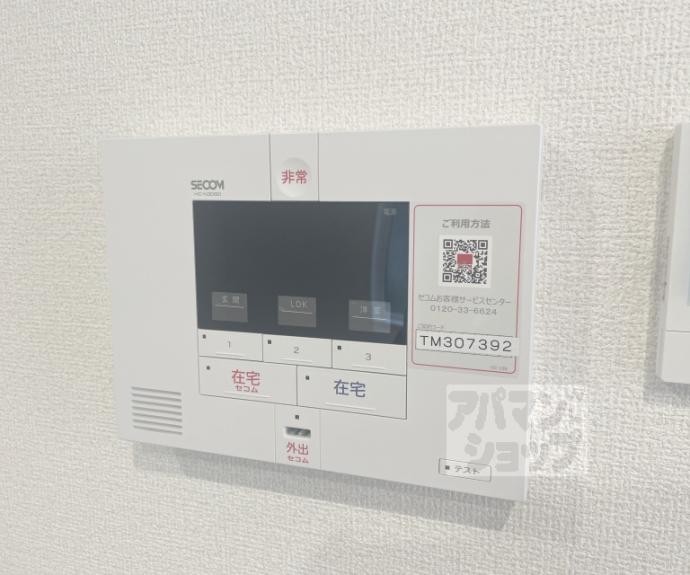 【Ｆｏｒｅｓｔａ御所東】間取