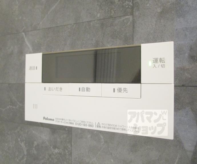 【Ｌｉｖｒａ紫竹】