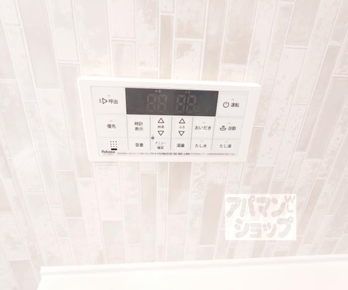 【Plume葛野三条】間取