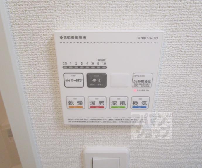 【メープルコート小川】間取