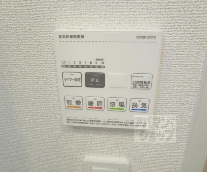 【メープルコート小川】間取