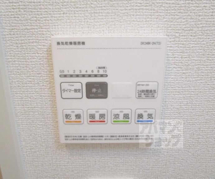 【メープルコート小川】間取