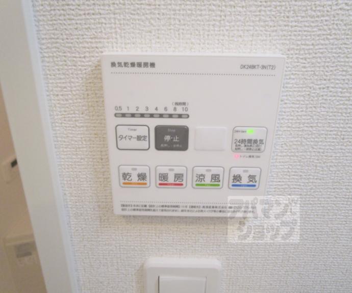 【メープルコート小川】間取