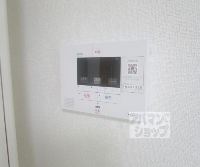 【メープルコート小川】間取