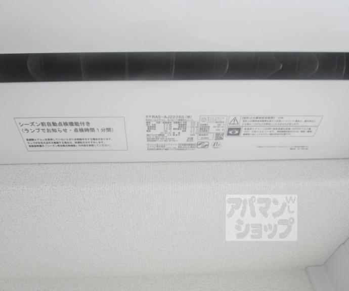 【ヒカルサ京都大宮中林Ⅱ】間取