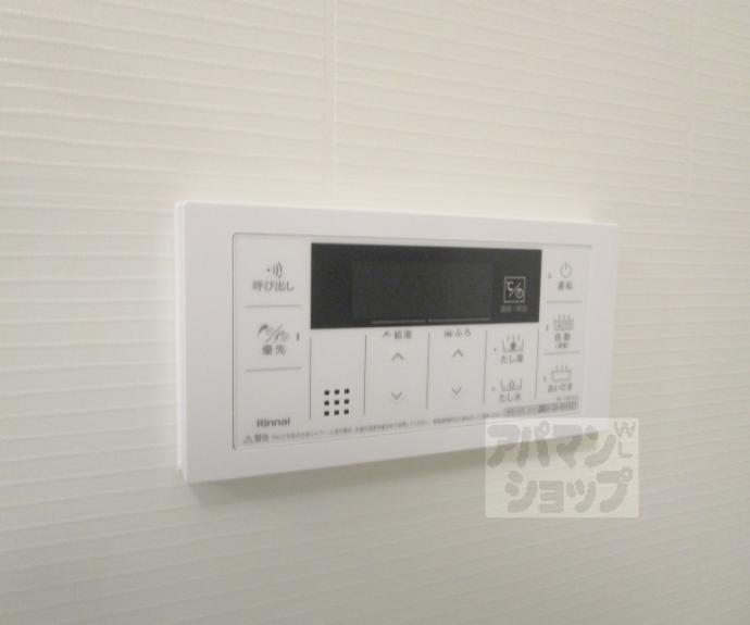 【ヒカルサ京都大宮中林Ⅱ】間取