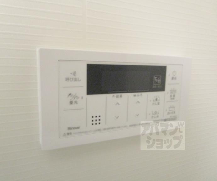 【ヒカルサ京都大宮中林Ⅱ】間取