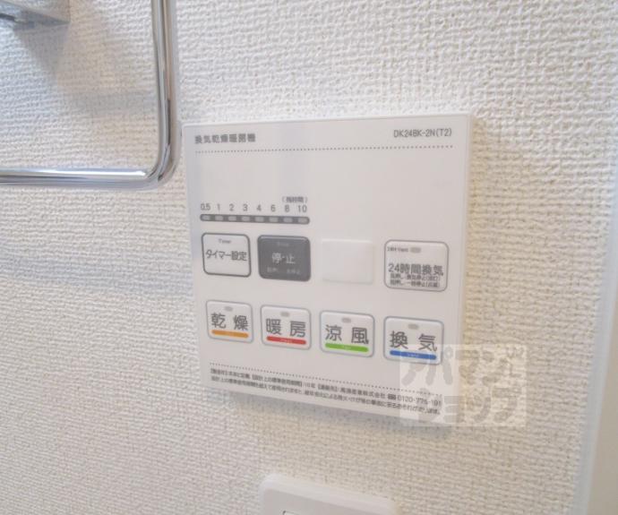 【ヒカルサ京都大宮中林Ⅱ】間取
