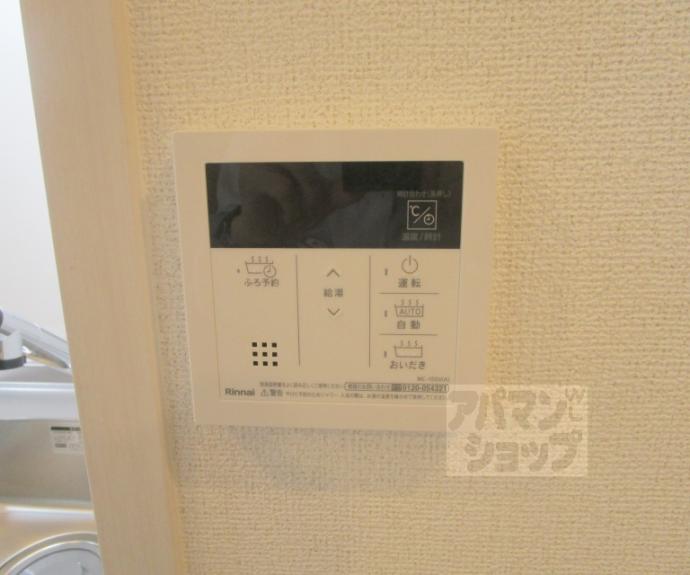 【ヒカルサ京都大宮中林Ⅱ】間取