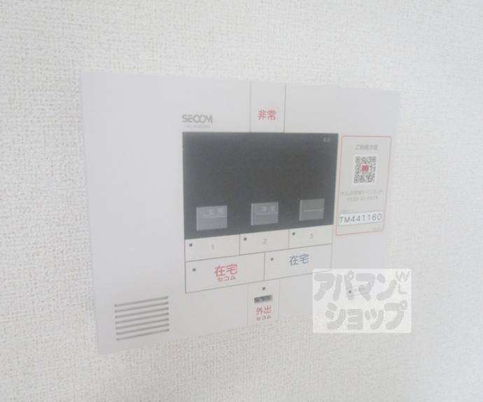 【ヒカルサ京都大宮中林Ⅱ】間取