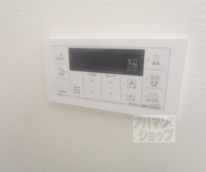 【ヒカルサ京都大宮中林Ⅱ】間取