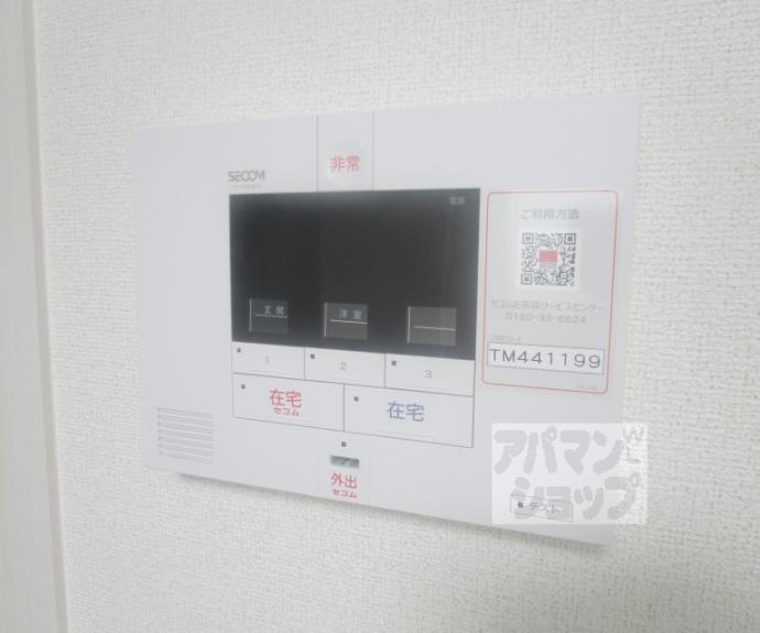【ヒカルサ京都大宮中林Ⅱ】間取
