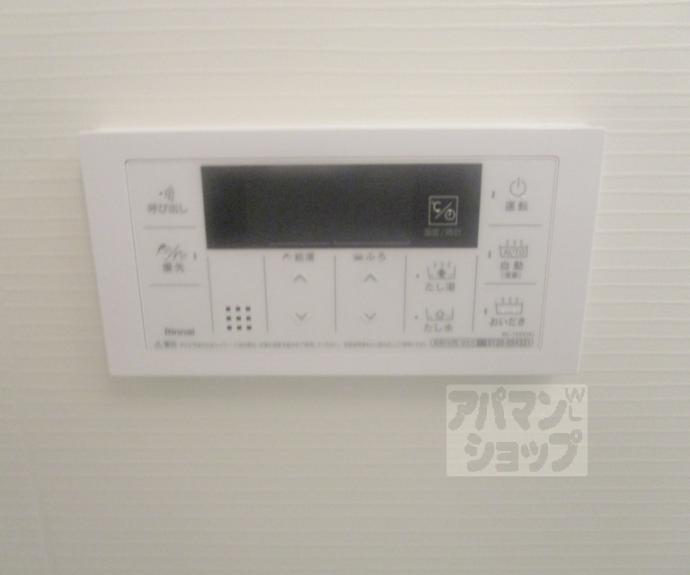 【ヒカルサ京都大宮中林Ⅱ】間取