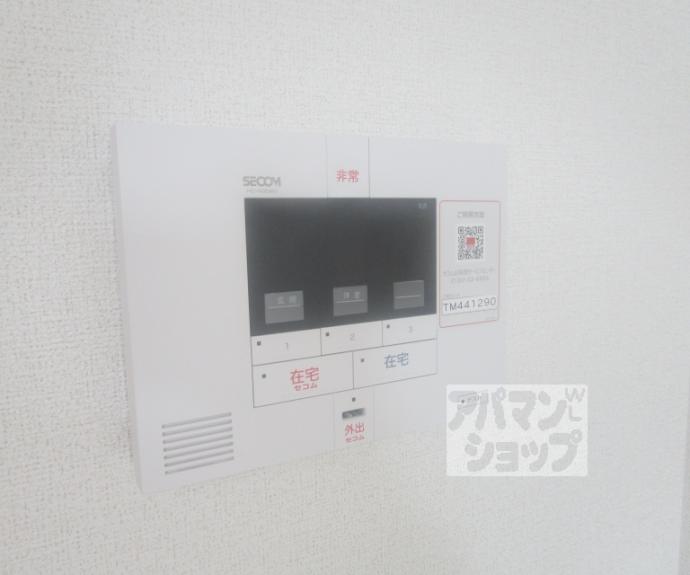 【ヒカルサ京都大宮中林Ⅱ】間取