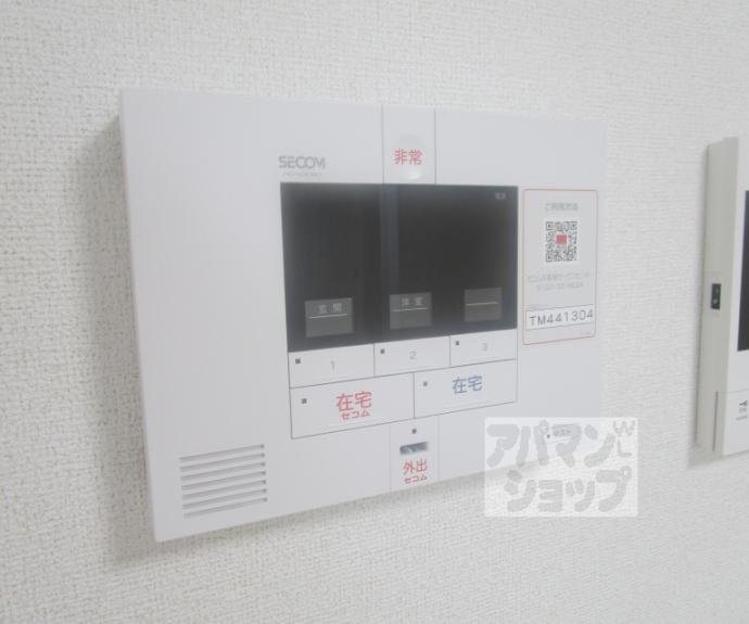 【ヒカルサ京都大宮中林Ⅱ】間取