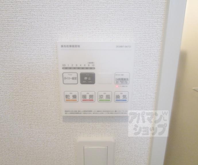 【ヒカルサ京都大宮中林Ⅱ】間取