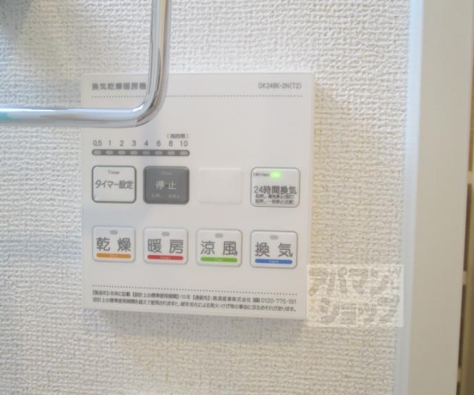 【ヒカルサ京都大宮中林Ⅰ】間取