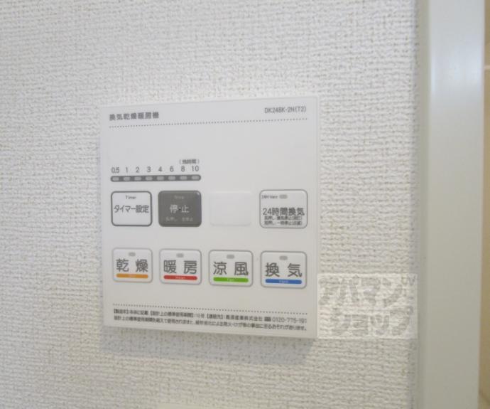 【ヒカルサ京都大宮中林Ⅰ】間取
