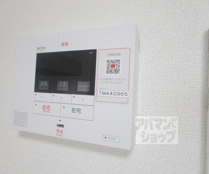 【ヒカルサ京都大宮中林Ⅰ】間取
