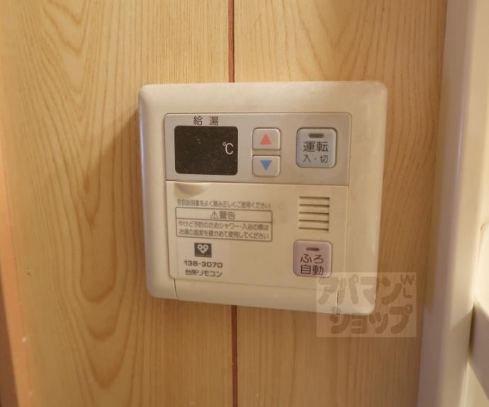 【西七条南中野町６１－３貸家】間取