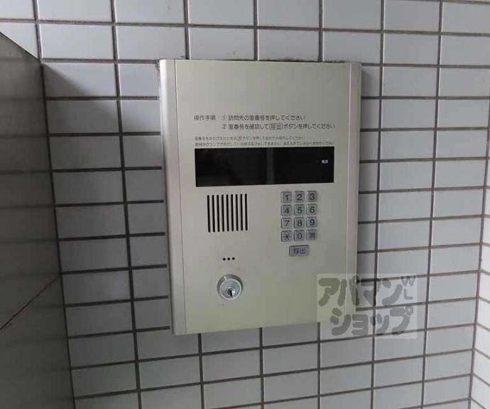 【丹波口サンハイツ】間取