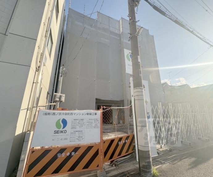 【グランディール円町】