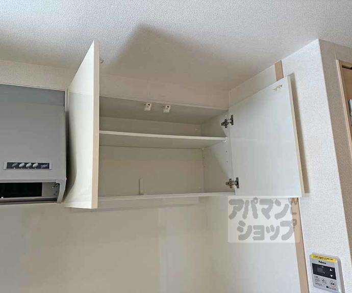 【アヴニール】間取