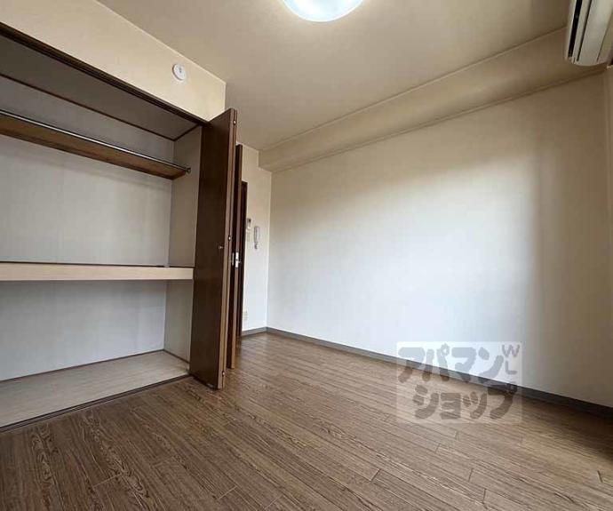 【カームハウス嵯峨野】間取