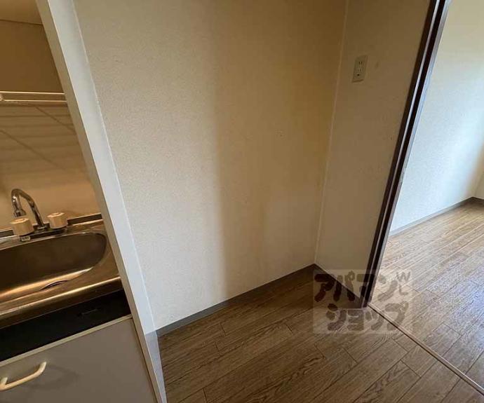 【カームハウス嵯峨野】間取