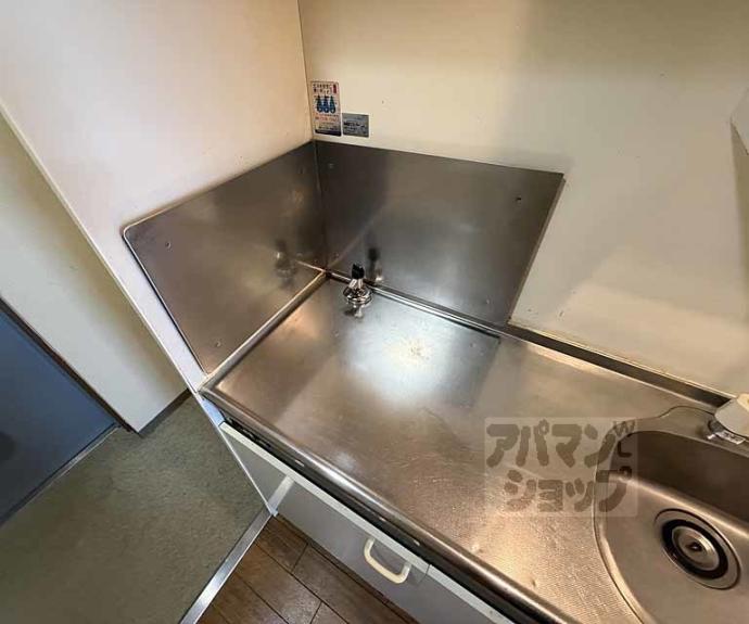 【カームハウス嵯峨野】間取