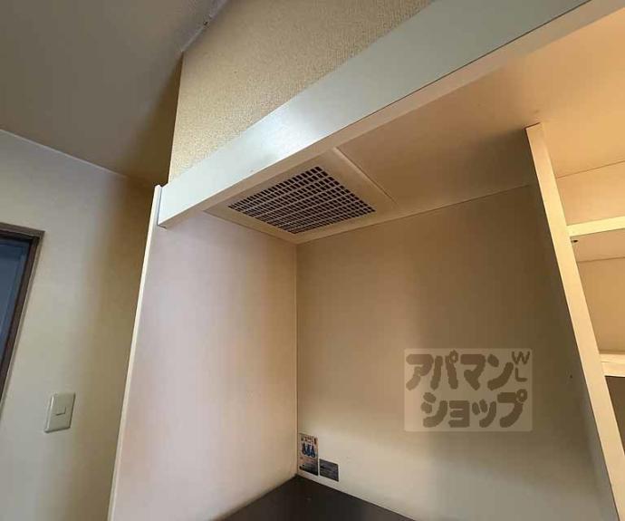 【カームハウス嵯峨野】間取