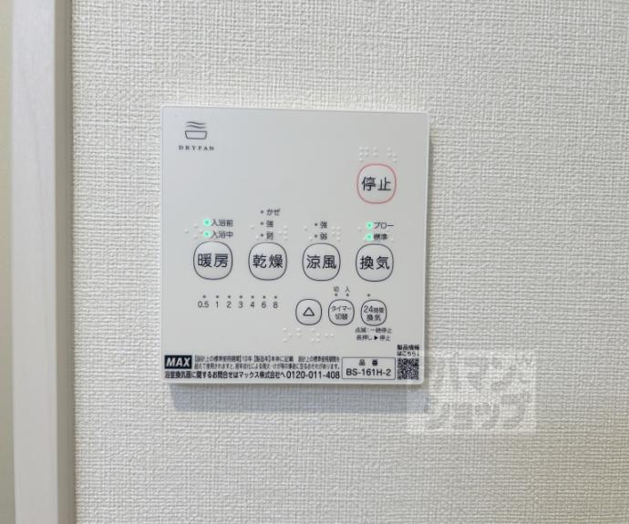【淀ヒルズ】間取