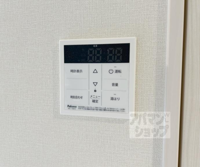 【淀ヒルズ】間取