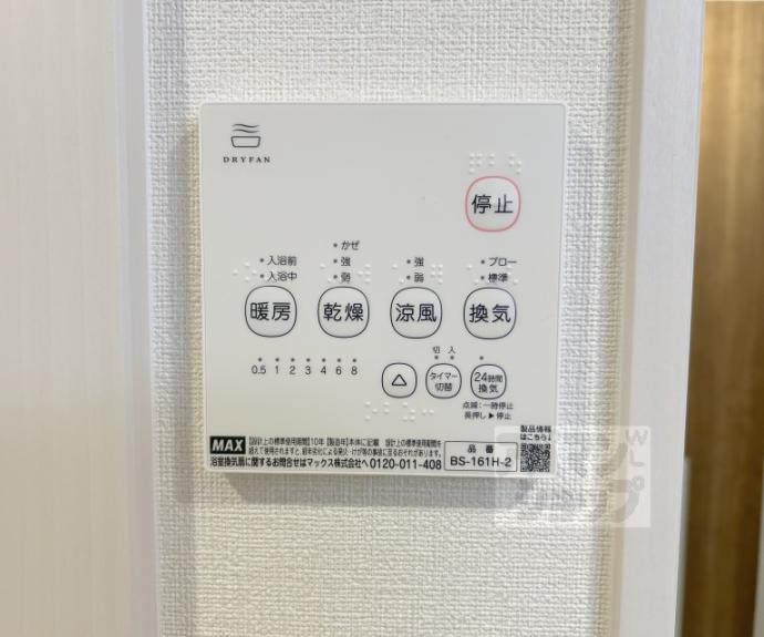【淀ヒルズ】間取