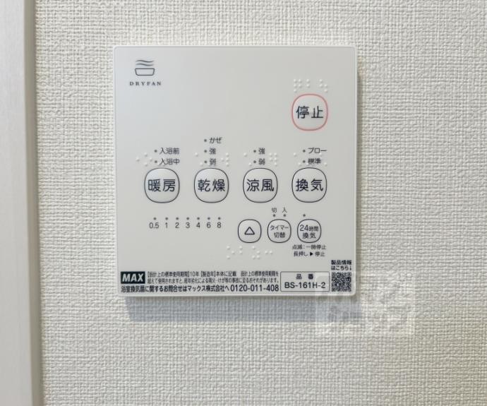 【淀ヒルズ】間取