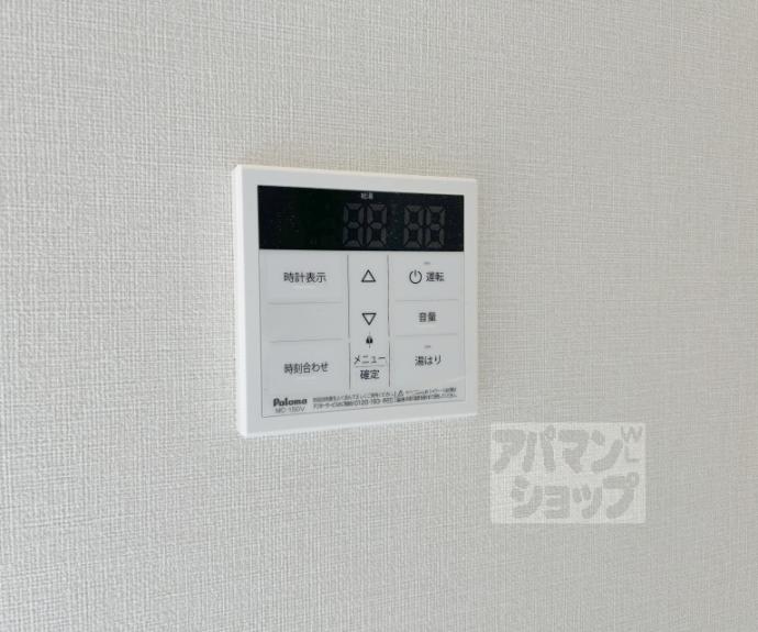 【淀ヒルズ】間取
