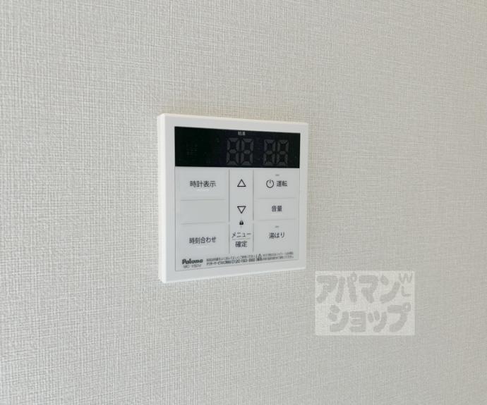 【淀ヒルズ】間取