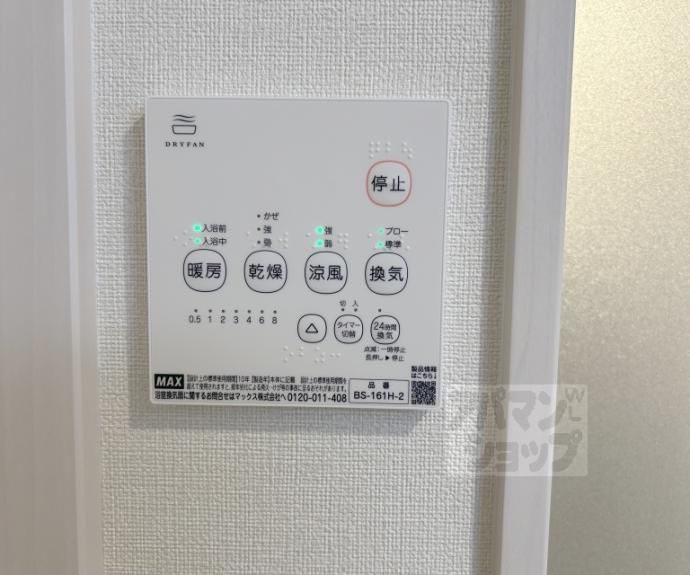 【淀ヒルズ】間取