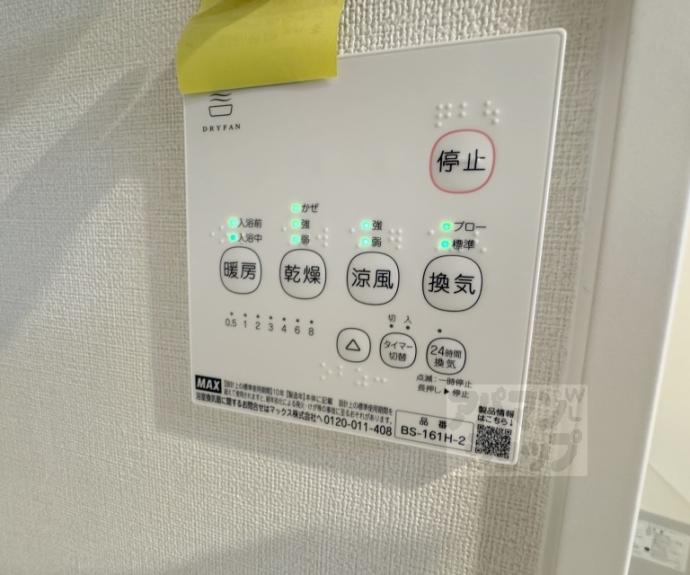 【ハーモニーテラス撞木町】間取