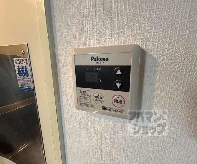 【エントピア車折】間取