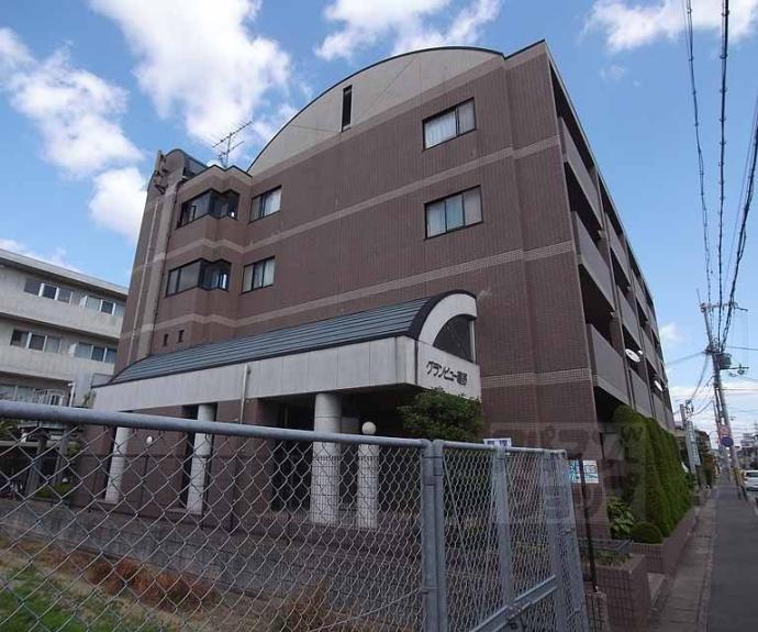 【グランビュー葛野】間取