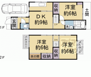 【西賀茂今原町貸家】