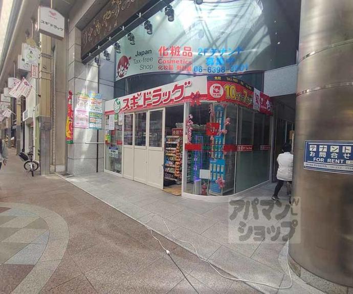 【サンロータス池治】間取