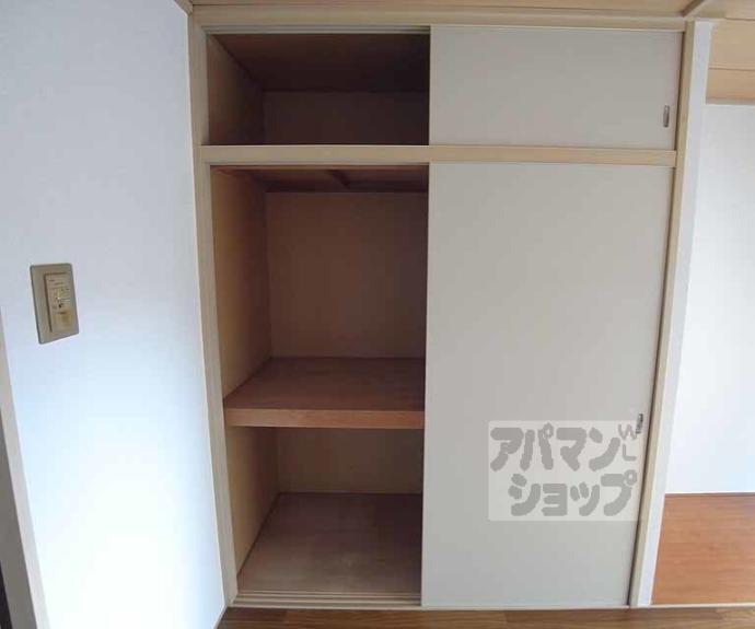 【ビラージュ満月】間取