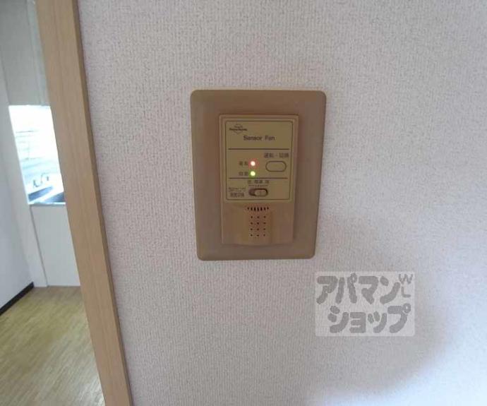 【ビラージュ満月】間取