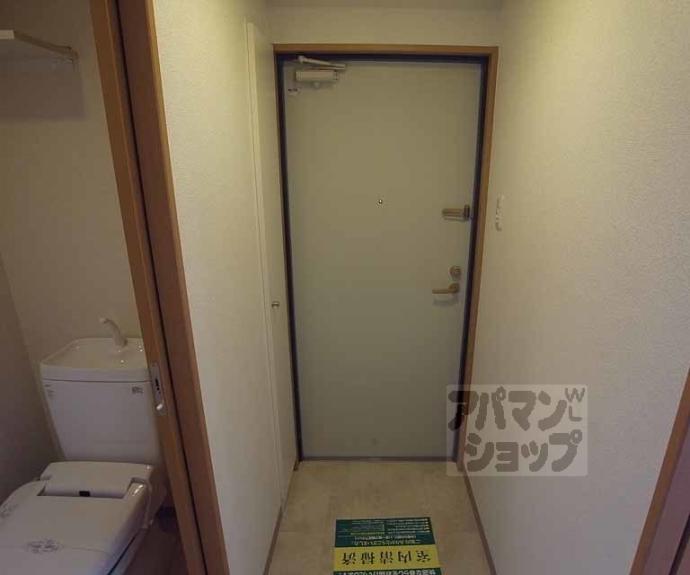 【ヴィータ京都西院】間取