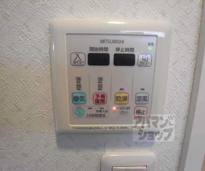 【ヴィータ京都西院】間取