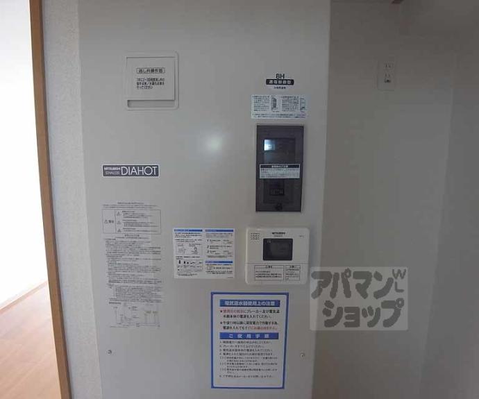 【ヴィータ京都西院】間取