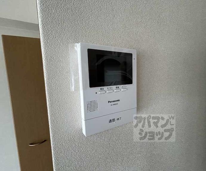 【五条ローズハイツ】間取