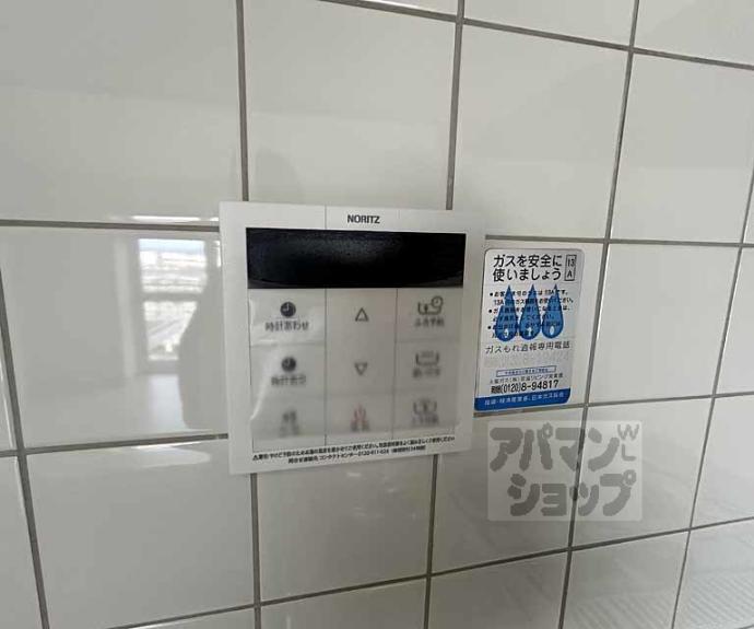 【五条ローズハイツ】間取